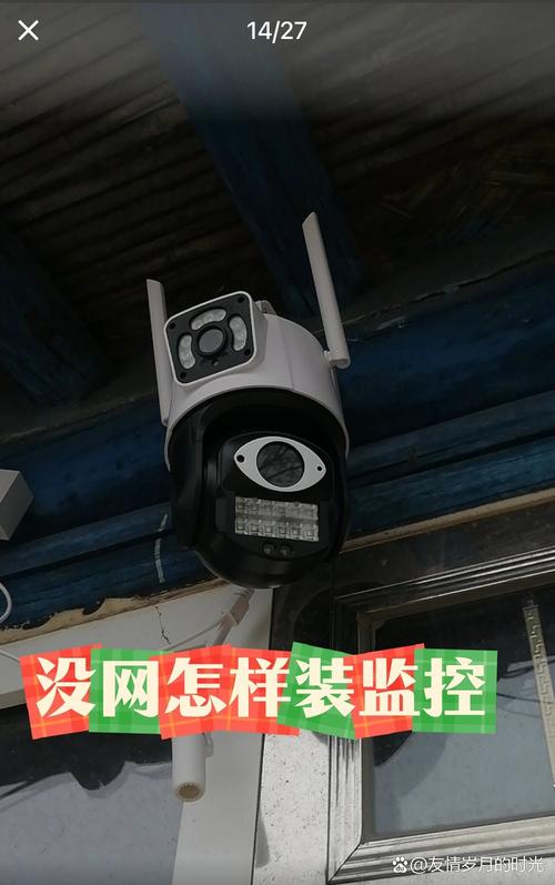 摄像头安装流量卡（摄像头用流量卡怎么连接手机）