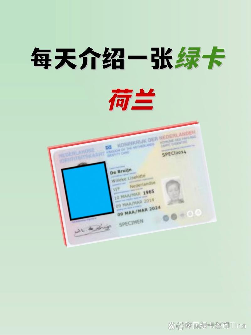 荷兰旅游流量卡（荷兰旅游贵吗）