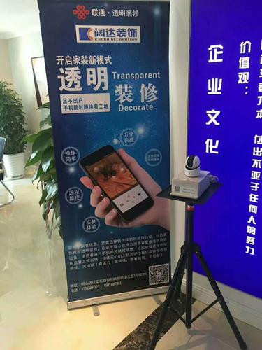 工地卖流量卡（地摊卖流量卡）