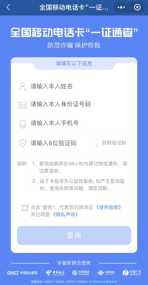 吉林省流量卡推荐，吉林流量套餐