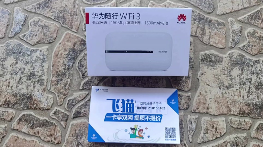 大疆无人机流量卡（大疆无人机流量卡怎么充值）