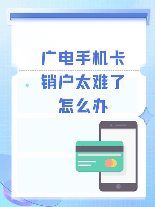 广电流量卡广东（广电流量卡广东可以用吗）
