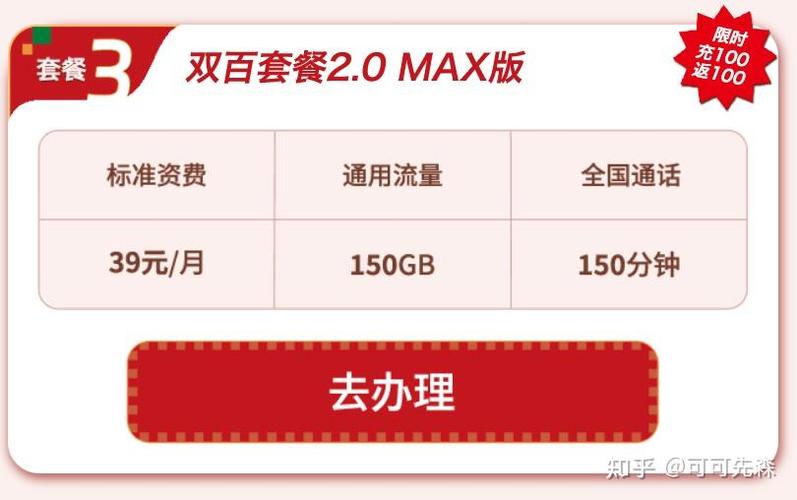 广电流量卡广东（广电流量卡广东可以用吗）