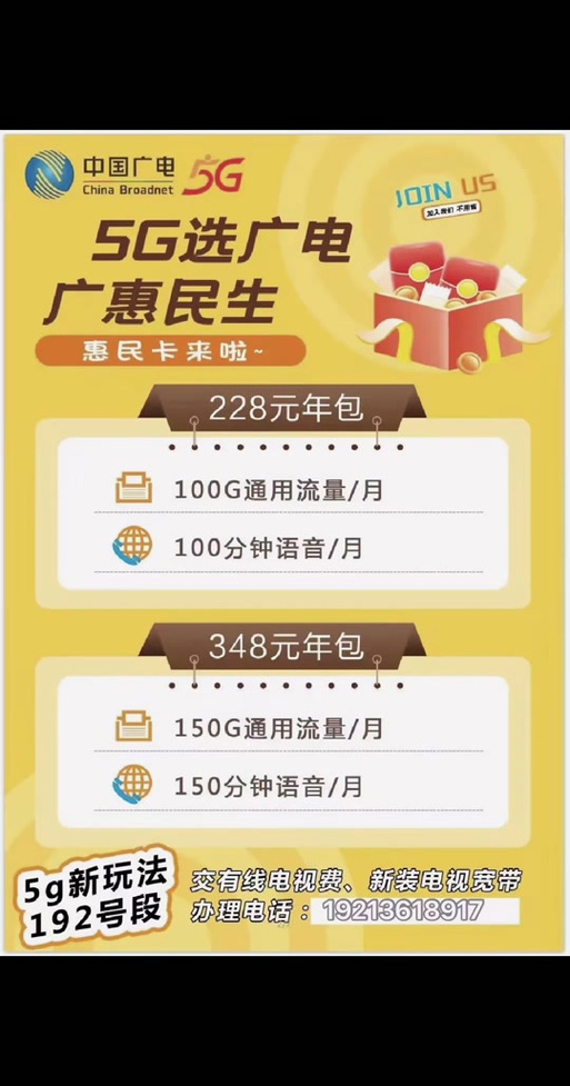 广电流量卡广东（广电流量卡广东可以用吗）