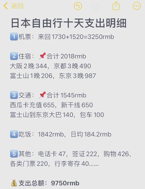 日本手机卡流量更新（日本流量卡什么时候更新流量）