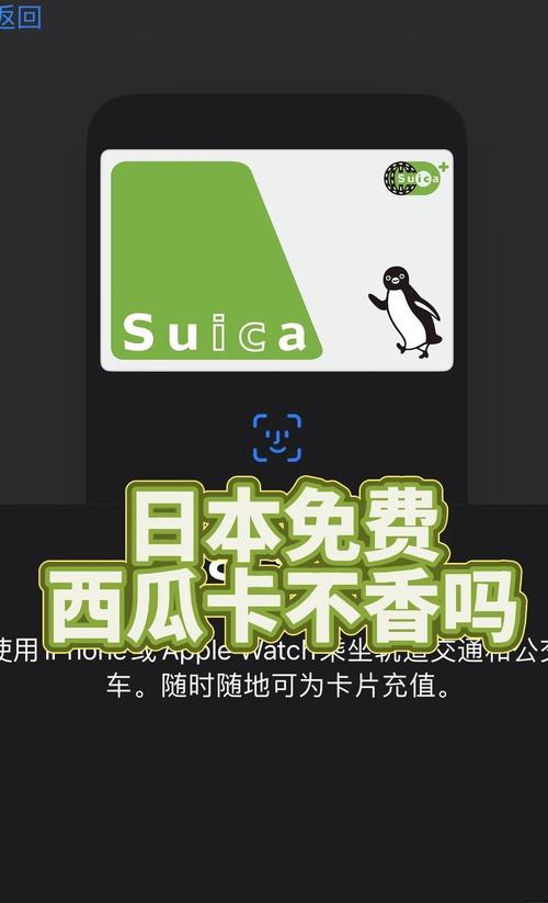 日本手机卡流量更新（日本流量卡什么时候更新流量）