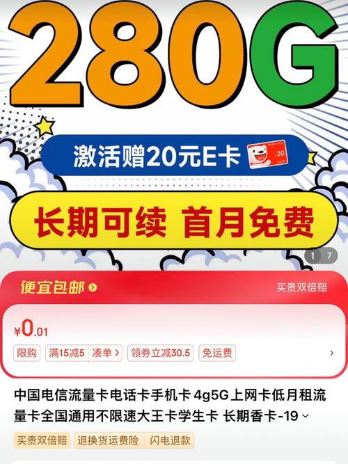 流量卡10m，流量卡100G和100GB有什么区别