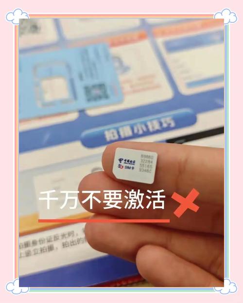 免费流量卡物联卡，流量卡物联卡区别