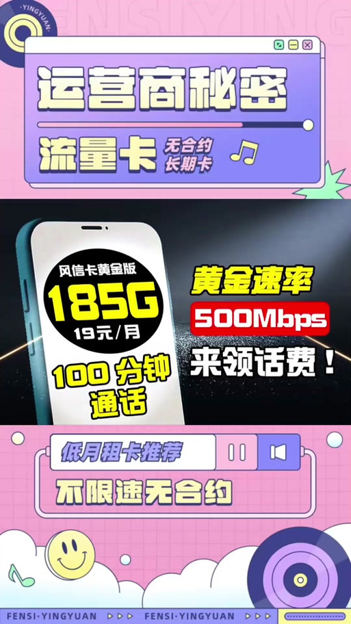 新加坡流量卡电信（新加坡新电信流量）