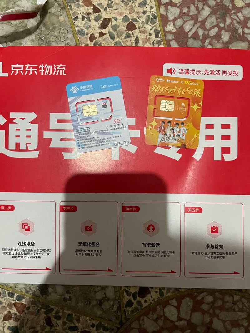 抖音卖流量卡，抖音卖流量卡的经营范围