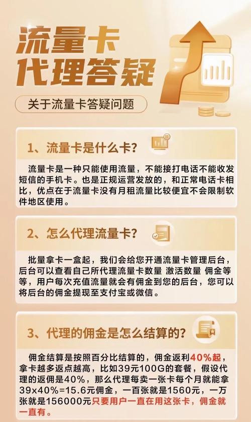 流量卡接收不到短信（流量卡接收不到短信怎么回事）