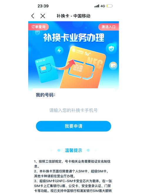 亿点境外流量卡，国内亿点卡在哪里买