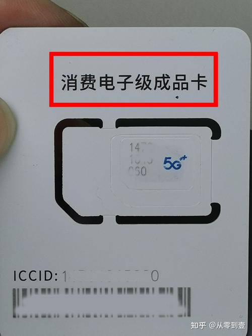抖音上中国移动流量卡（抖音上的移动流量卡怎么样）