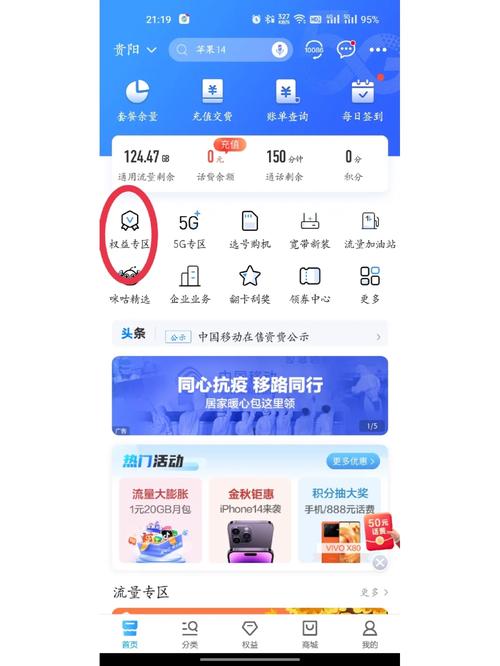 流量卡赠视频会员，流量卡赠送腾讯vip
