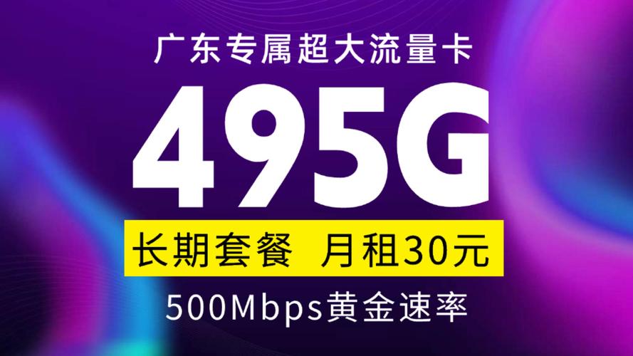 联通大流量卡移动？联通流量卡移动流量卡电信流量卡那个好