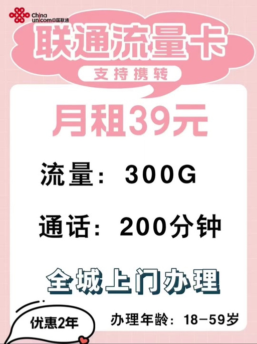 抖音上可以买流量卡吗，从抖音上买的流量卡需要花钱吗?