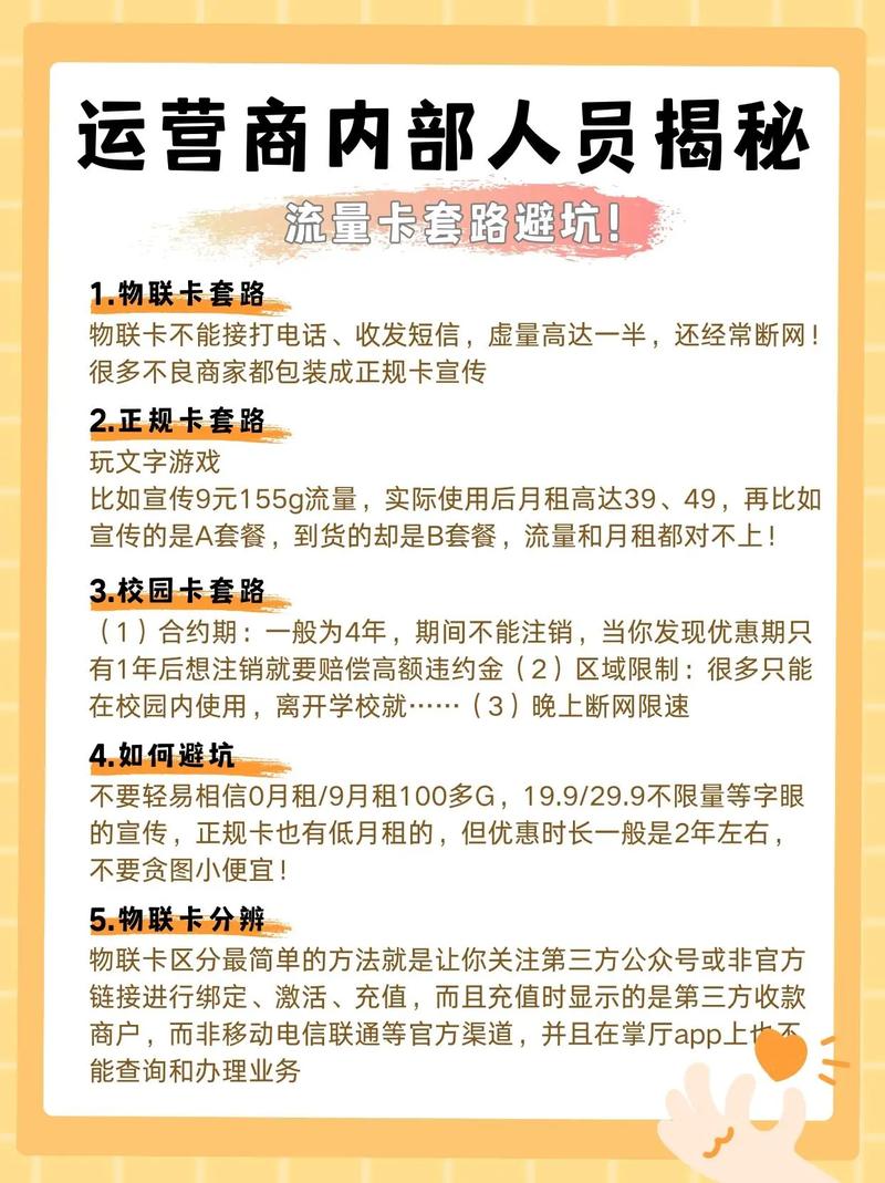 抖音上可以买流量卡吗，从抖音上买的流量卡需要花钱吗?