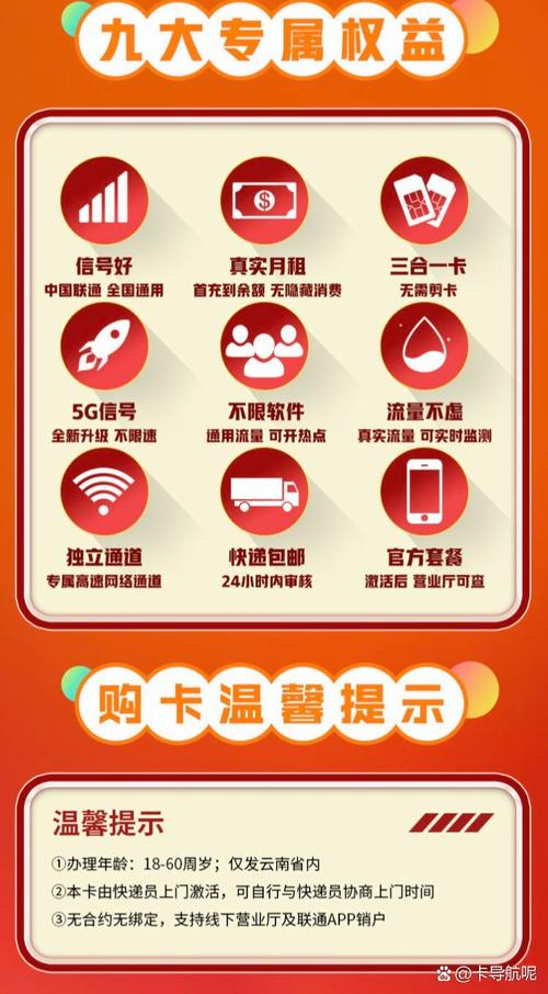云南流量卡推荐电信？云南能用的电信流量卡