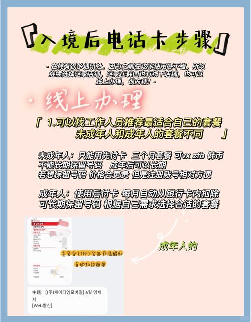 韩国哪里可以买流量卡（韩国哪里可以买流量卡啊）