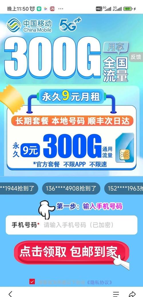 流量卡无开卡费，流量卡无开卡费怎么取消