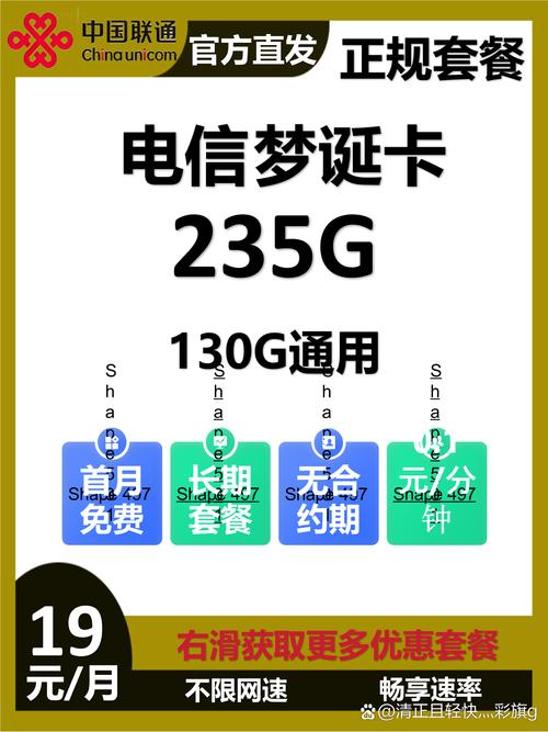 手机卖流量卡(手机卖流量卡可靠吗) 第5张 手机卖流量卡(手机卖流量卡可靠吗) 第5张