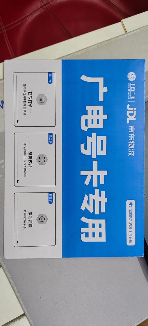 无限纯流量卡？无限纯流量卡怎么用  第4张