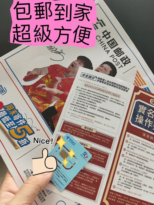 来深圳流量卡,深圳流量卡19元360g移动全国通用流量 第2张 来深圳流量卡,深圳流量卡19元360g移动全国通用流量 第2张