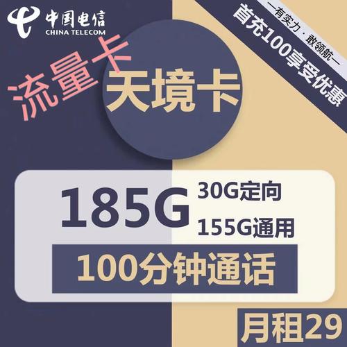 来深圳流量卡,深圳流量卡19元360g移动全国通用流量 第4张 来深圳流量卡,深圳流量卡19元360g移动全国通用流量 第4张