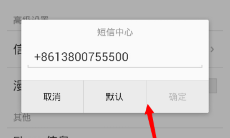 河南鹤壁流量卡(开封流量卡) 第5张 河南鹤壁流量卡(开封流量卡) 第5张
