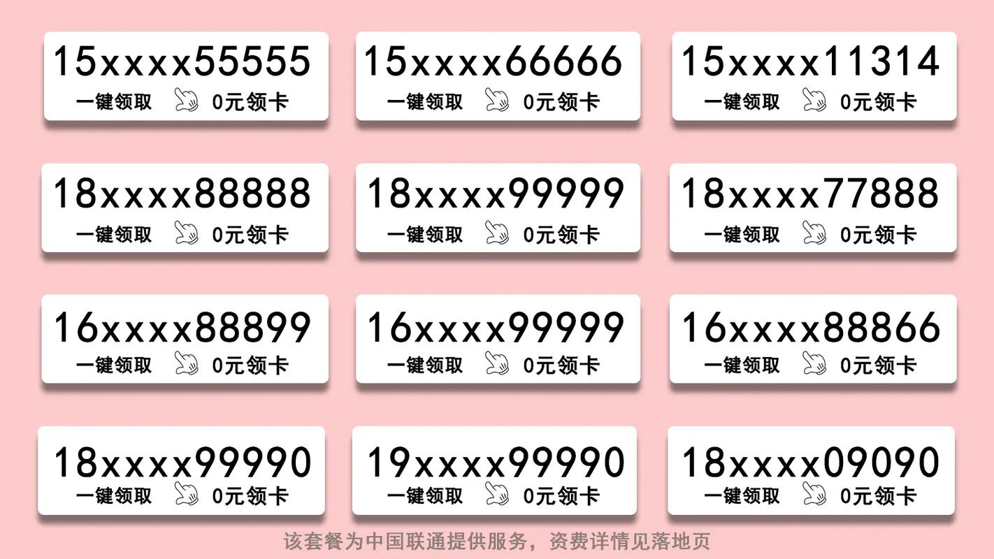 手机卡流量卡推荐江西?江西九江流量卡 第7张 手机卡流量卡推荐江西?江西九江流量卡 第7张