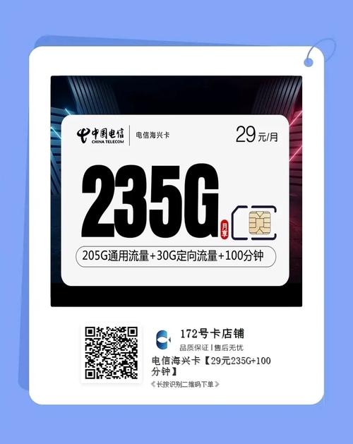 移动卡流量薅羊毛,移动流量卡免费送是真的假的 第8张 移动卡流量薅羊毛,移动流量卡免费送是真的假的 第8张