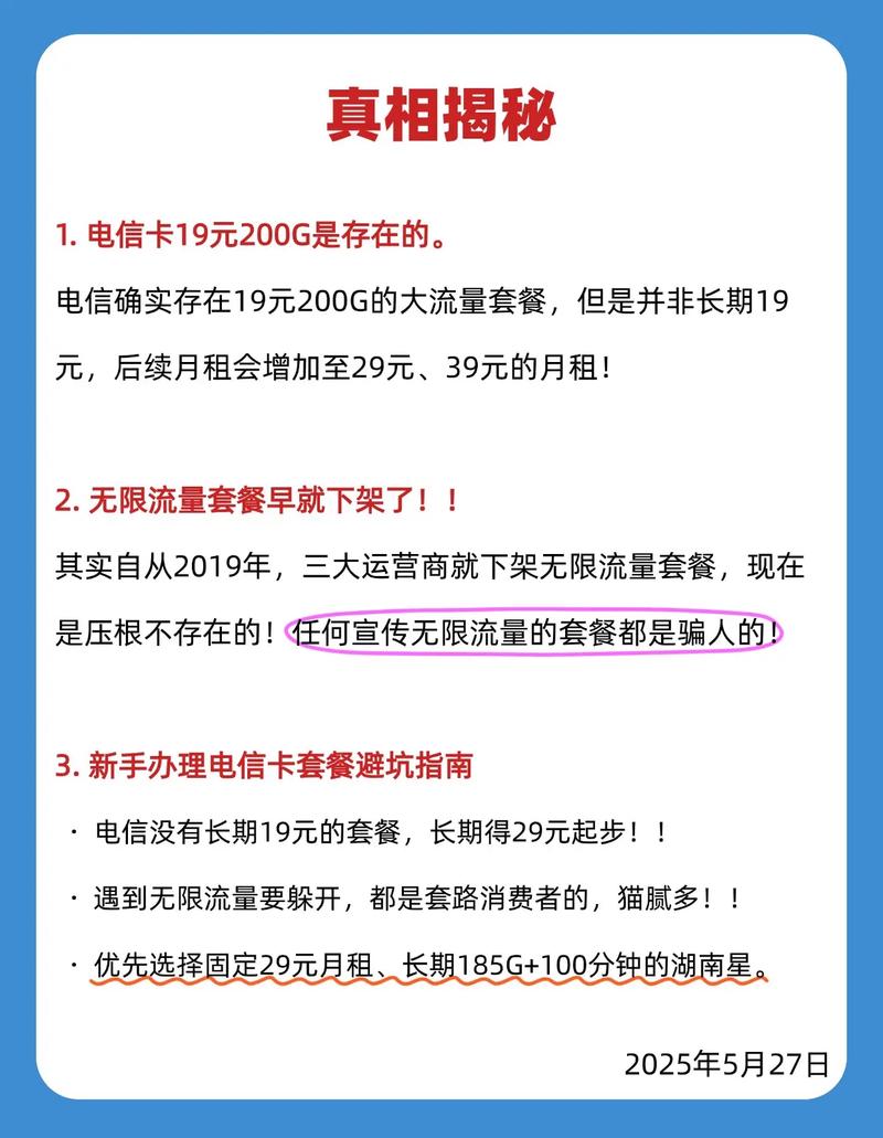 抖音流量卡200（抖音流量卡能买吗）