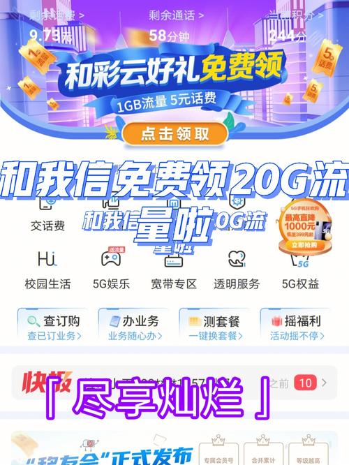 江西移动卡怎么搞流量(江西移动流量套餐怎么取消) 第3张 江西移动卡怎么搞流量(江西移动流量套餐怎么取消) 第3张