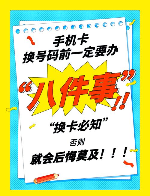 学校上门推销流量卡(大学学姐上门推销电话卡) 第3张 学校上门推销流量卡(大学学姐上门推销电话卡) 第3张
