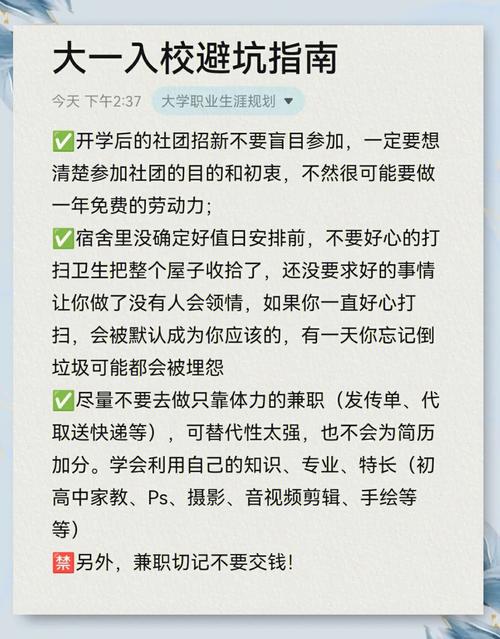 学校上门推销流量卡(大学学姐上门推销电话卡) 第6张 学校上门推销流量卡(大学学姐上门推销电话卡) 第6张