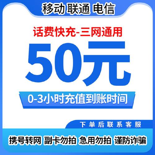 电信流量卡充50(电信流量卡充值入口) 第2张 电信流量卡充50(电信流量卡充值入口) 第2张
