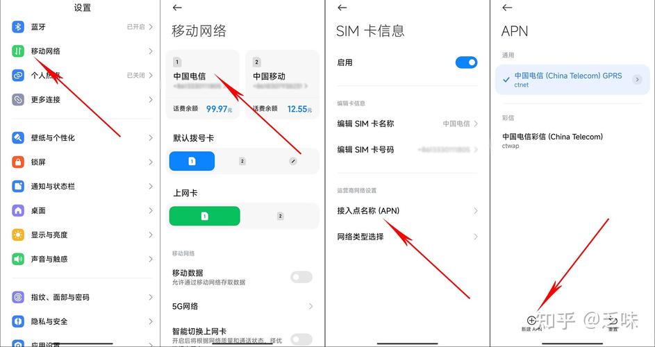 双卡流量加速,双卡双待跑流量怎么办 第7张 双卡流量加速,双卡双待跑流量怎么办 第7张