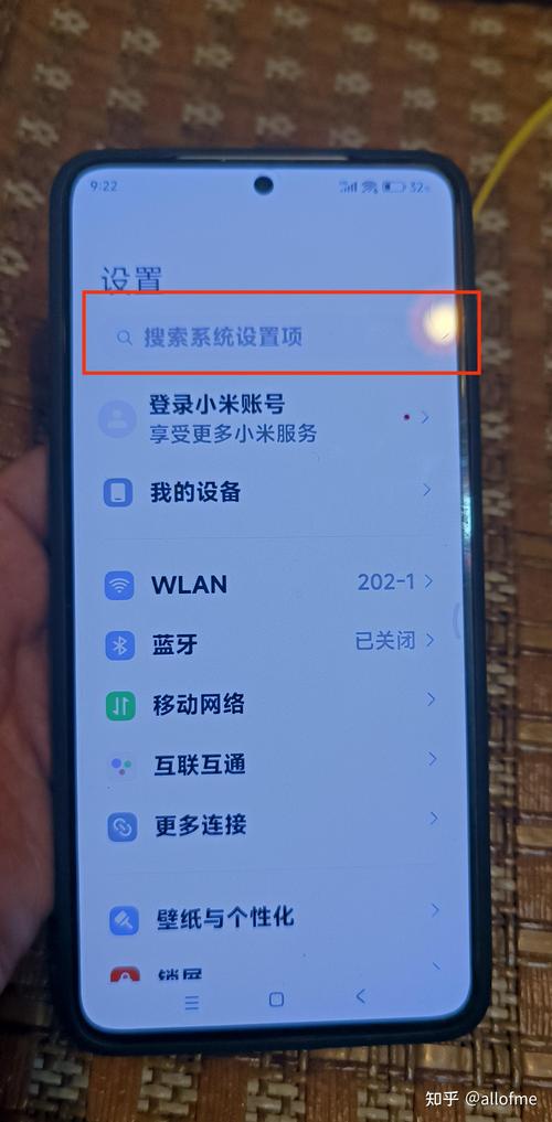 小米关闭卡1流量？小米怎么关卡1流量