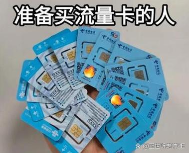 山东29元流量卡(山东流量王29元套餐详细内容) 第1张 山东29元流量卡(山东流量王29元套餐详细内容) 第1张