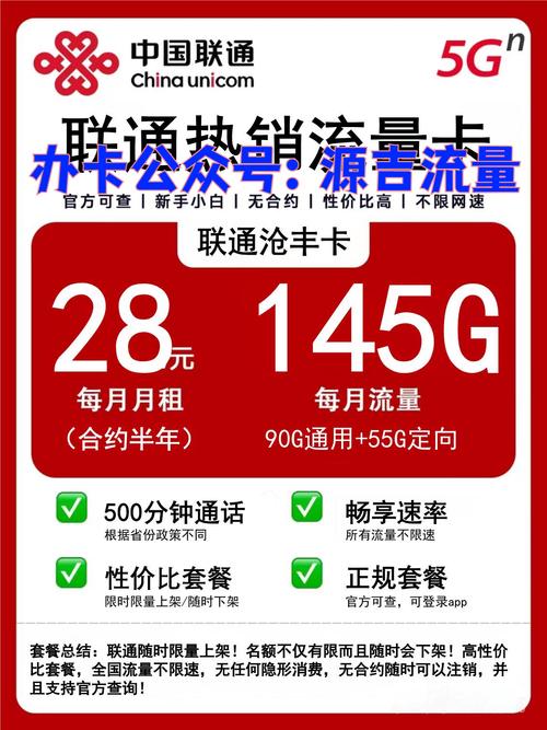 快手卖流量卡靠谱吗,快手卖的流量卡怎么样 第1张 快手卖流量卡靠谱吗,快手卖的流量卡怎么样 第1张
