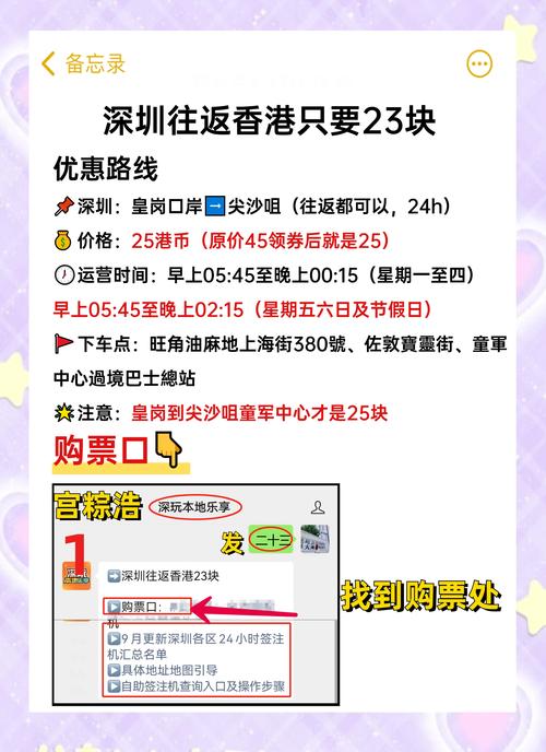 深圳机场日本流量卡,机场有卖日本流量卡的吗 第2张 深圳机场日本流量卡,机场有卖日本流量卡的吗 第2张