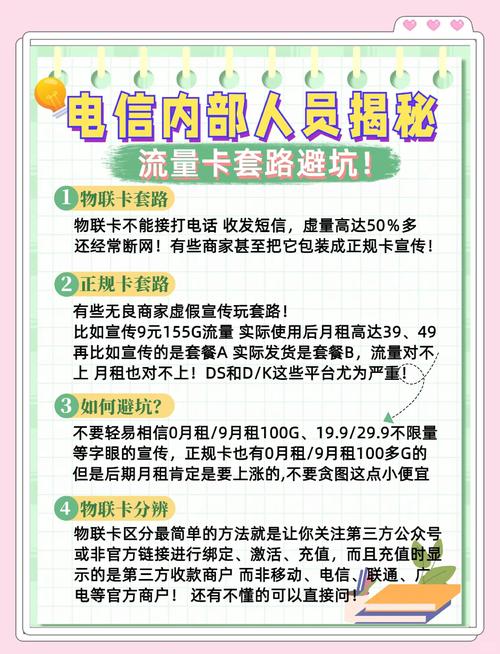 韩国流量卡限速，韩国流量卡哪个运营商更好