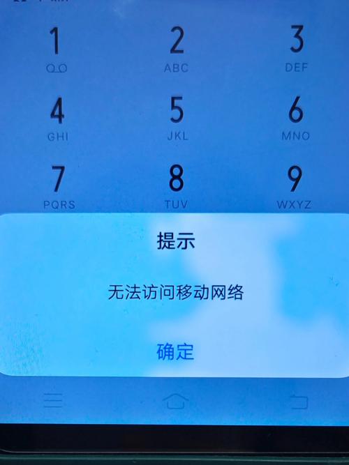 电话卡流量不好使（电话卡流量不好使怎么办）