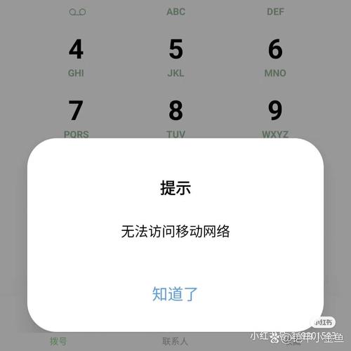 电话卡流量不好使(电话卡流量不好使怎么办) 第2张 电话卡流量不好使(电话卡流量不好使怎么办) 第2张
