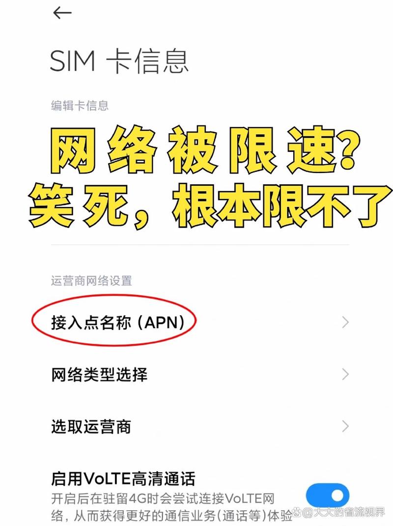 中国移动流量卡网速快,移动流量卡快吗 第4张 中国移动流量卡网速快,移动流量卡快吗 第4张
