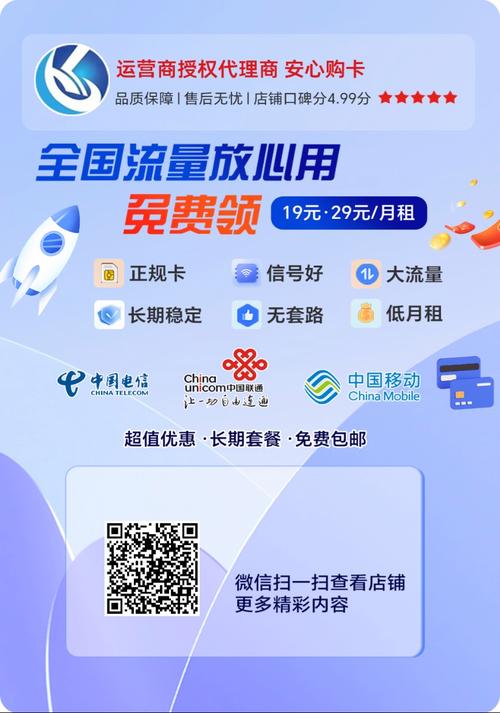 十个g流量卡,10g流量卡一个月多少钱 第7张 十个g流量卡,10g流量卡一个月多少钱 第7张
