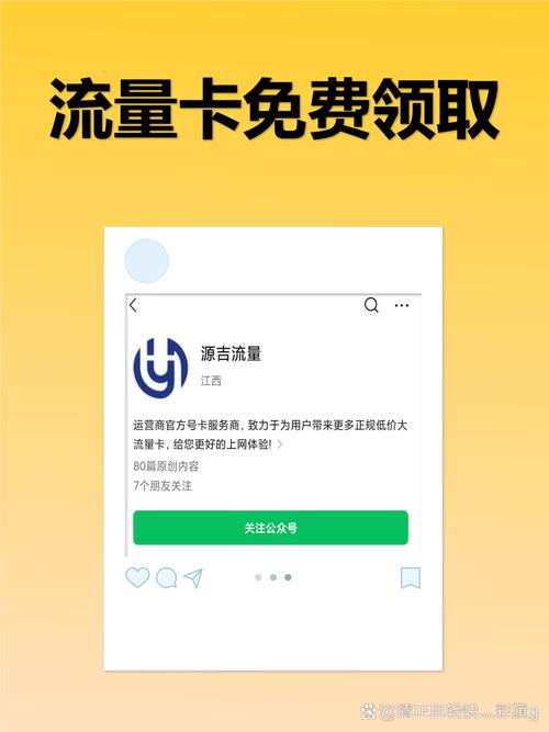 如何买到正版流量卡?如何买到正版流量卡套餐 第6张 如何买到正版流量卡?如何买到正版流量卡套餐 第6张