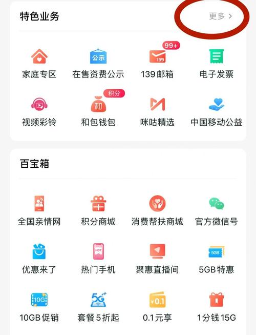 移动怎么办副卡流量?移动怎么办副卡业务 第4张 移动怎么办副卡流量?移动怎么办副卡业务 第4张