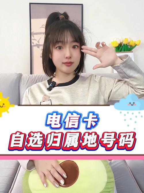 流量卡归属地上海(流量卡的归属地是随机的吗) 第6张 流量卡归属地上海(流量卡的归属地是随机的吗) 第6张
