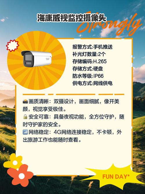 电信监控流量卡?电信监控流量卡套餐 第3张 电信监控流量卡?电信监控流量卡套餐 第3张